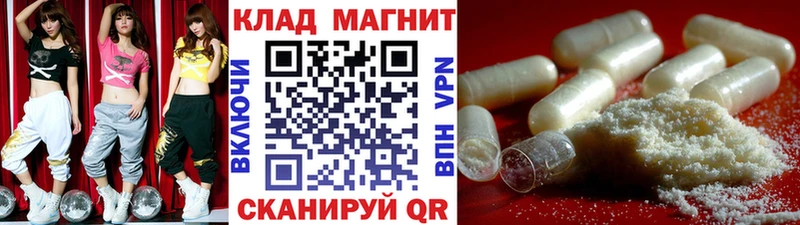 Купить АМФЕТАМИН  МДМА  Меф мяу мяу  Кетамин  COCAIN  Каннабис  Гашиш  Кашира