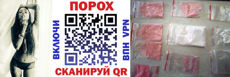 АМФ Розовый  Купить  Кашира 