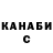 КЕТАМИН VHQ Ryon Ocampo