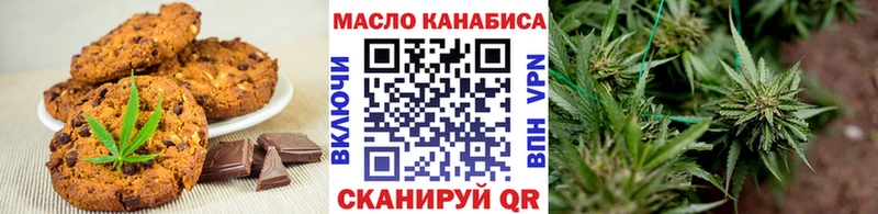 Купить  Кашира  Печенье с ТГК конопля 
