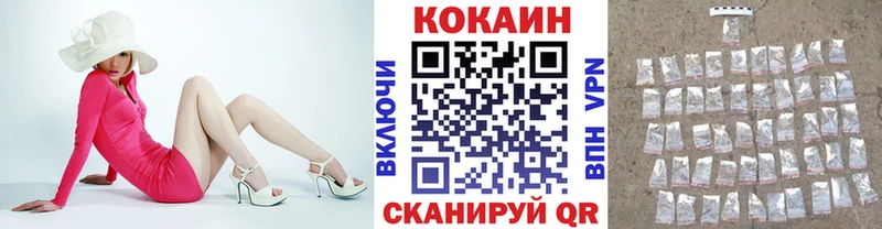 Купить закладки  Кашира  COCAIN 99% 