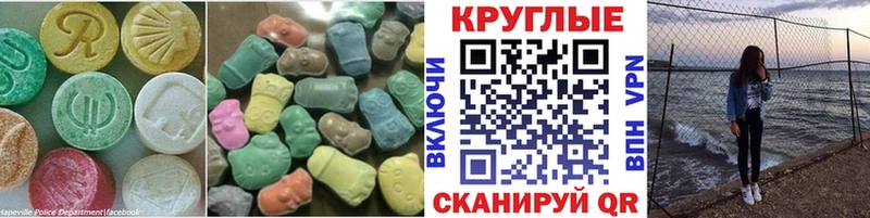 Экстази таблы  Купить закладки  Кашира 