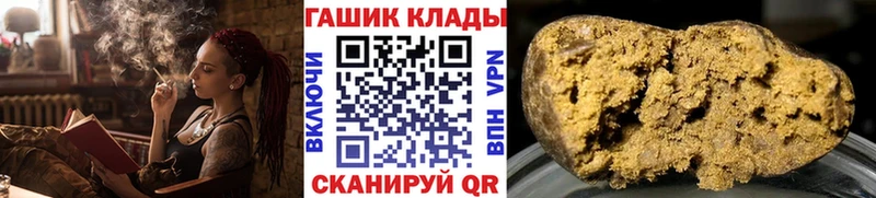 ГАШИШ Ice-O-Lator  Купить  Кашира 