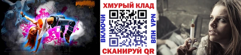 Купить закладки  Кашира  Героин Heroin 