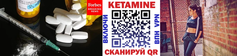 Купить  Кашира  КЕТАМИН ketamine 