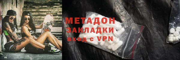 MDMA Богородицк
