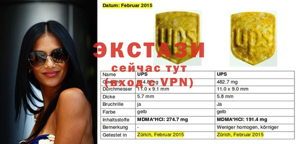 MDMA Богородицк