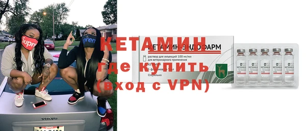 jwh Богородск