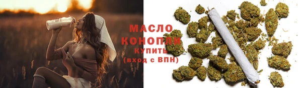 jwh Богородск