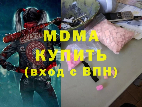 сатива Богданович