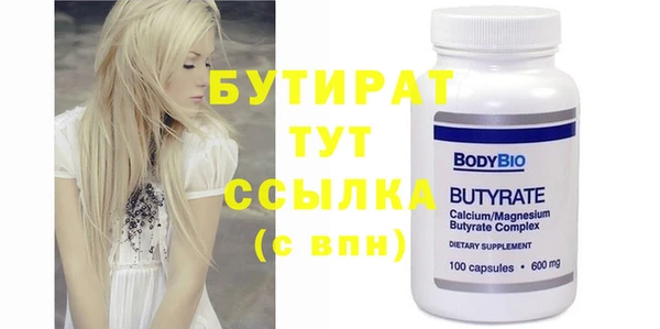 сатива Богданович