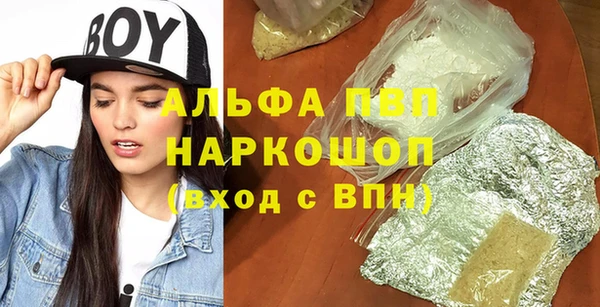 jwh Богородск