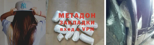 MDMA Богородицк