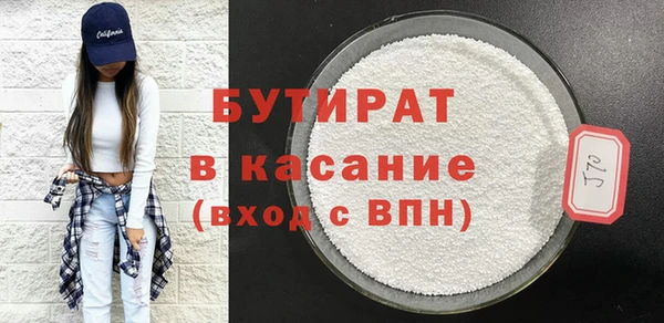 сатива Богданович