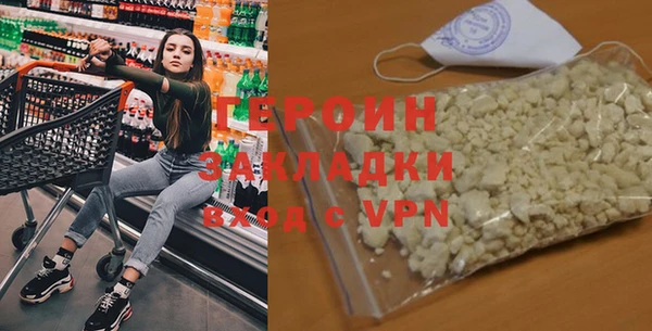 jwh Богородск