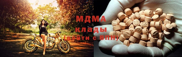 MDMA Богородицк