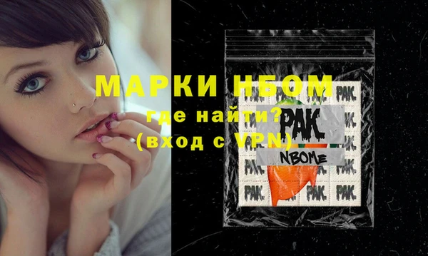 MDMA Богородицк