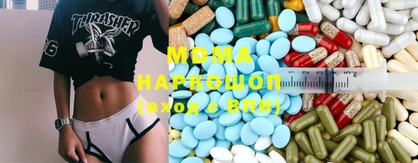 сатива Богданович