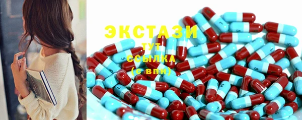 MDMA Богородицк
