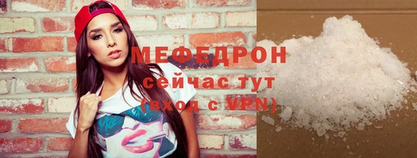 jwh Богородск