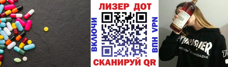 Купить где  Кашира  LSD-25 экстази ecstasy 