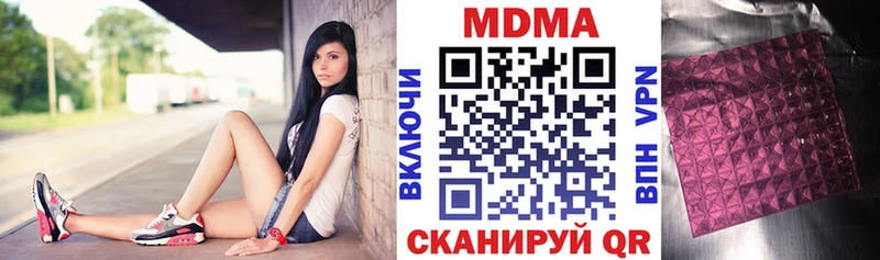 Купить  Кашира  МДМА VHQ 