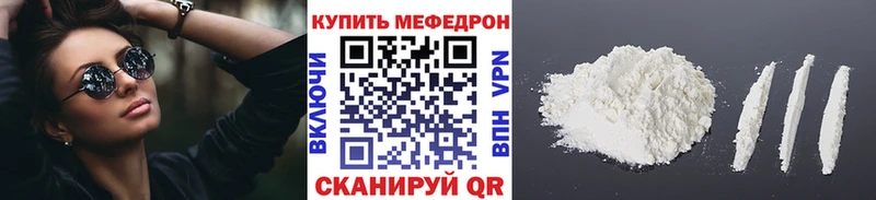 МЕФ мука Кашира