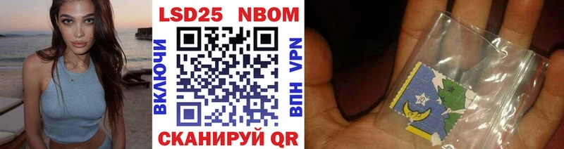 Марки N-bome 1,8мг  Купить где  Кашира 